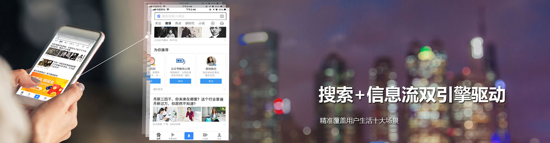 临邑竞价开户
