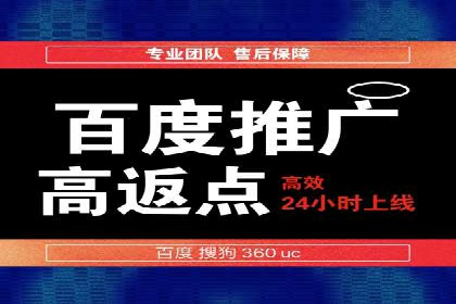 推广竞价实战：看这些品牌如何脱颖而出