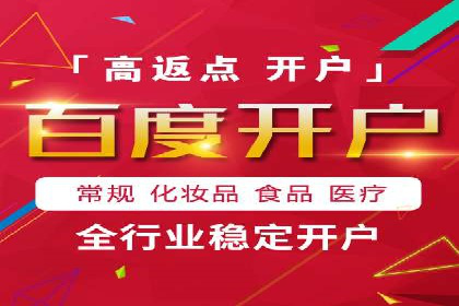 信息流广告投放实战技巧分享