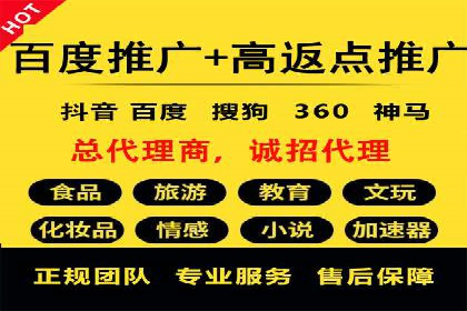 案例分享：百度SEM推广助力企业抢占行业制高点