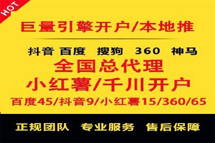 百度广告推广在教育培训行业的运用